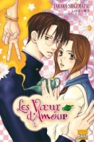 Les voeux d'amour (One-shot)