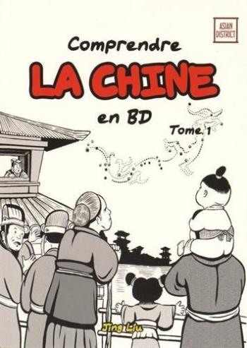 Couverture de l'album Comprendre la Chine en BD - 1. Comprendre la Chine - Tome 1