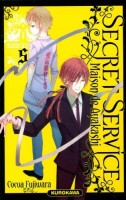 Secret Service - Maison de Ayakashi 5. Tome 5