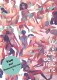 Le Vrai Sexe de la vraie vie : 1. Tome 1