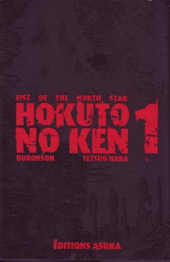 Couverture de l'album Hokuto no Ken - Fist of the north star - 1. Fist of the north star - Tome 1