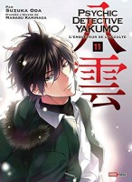 Psychic Detective Yakumo - L'Enquêteur de l'occulte 11. Psychic Detective Yakumo - Tome 11