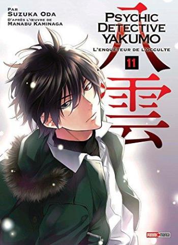 Couverture de l'album Psychic Detective Yakumo - L'Enquêteur de l'occulte - 11. Psychic Detective Yakumo - Tome 11