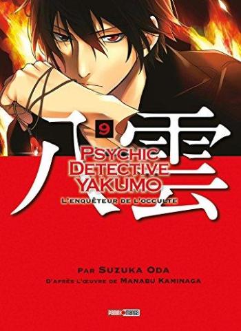 Couverture de l'album Psychic Detective Yakumo - L'Enquêteur de l'occulte - 9. Psychic Detective Yakumo - Tome 9