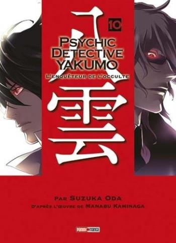 Couverture de l'album Psychic Detective Yakumo - L'Enquêteur de l'occulte - 10. Psychic Detective Yakumo - Tome 10