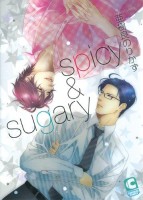 Spicy & Sugary (One-shot)