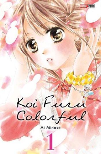 Couverture de l'album Koi Furu Colorful - 1. Tome 1