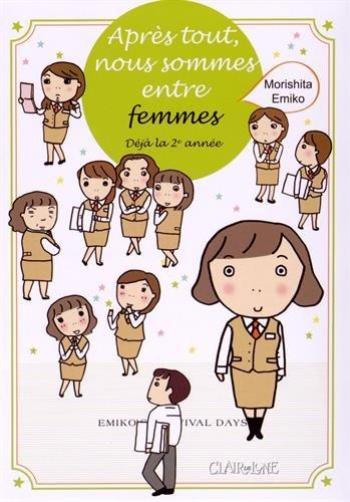 Couverture de l'album Après tout, nous sommes entre femmes - 2. Déjà la 2e année