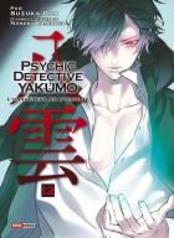 Couverture de l'album Psychic Detective Yakumo - L'Enquêteur de l'occulte - 12. Psychic Detective Yakumo - Tome 12
