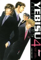 Yebisu Celebrities 4. Tome 4