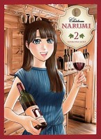 Château Narumi 2. Tome 2