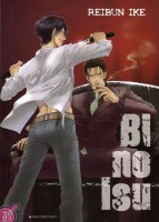 Bi no Isu (One-shot)