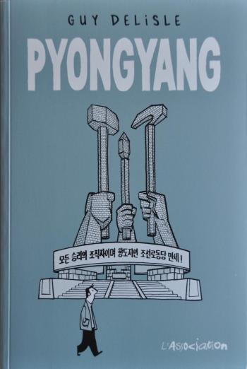 Couverture de l'album Pyongyang (One-shot)