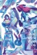 Le Vrai Sexe de la vraie vie : 2. Tome 2