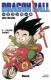 Dragon Ball (lecture japonaise) : 5. L'ultime combat