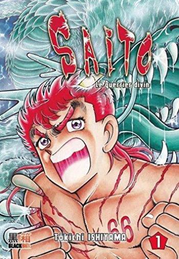 Couverture de l'album Saito - Le Guerrier divin - 1. Tome 1