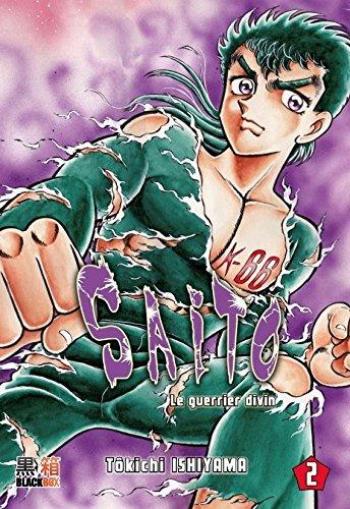 Couverture de l'album Saito - Le Guerrier divin - 2. Tome 2