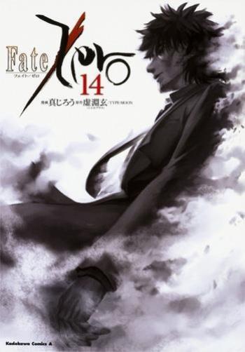 Couverture de l'album Fate/Zero - 14. Fate/Zero - Tome14