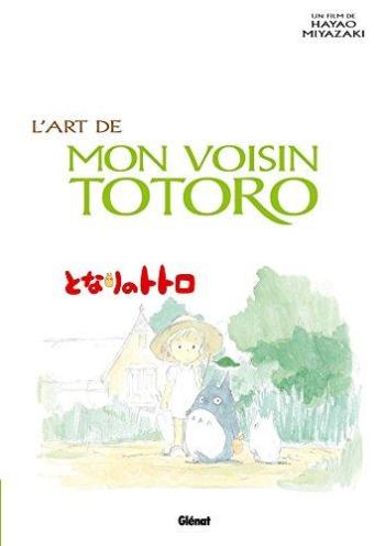 Couverture de l'album L'Art de... - 4. ... Mon voisin Totoro