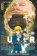 Hunter x Hunter : 35. Tome 35