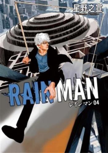 Couverture de l'album Rain Man - 4. Tome 4