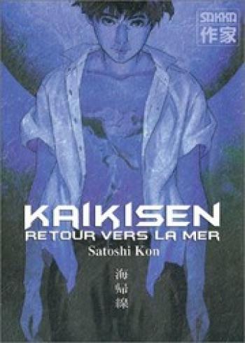 Couverture de l'album Kaikisen (One-shot)
