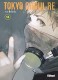 Tokyo Ghoul : Re : 14. Tome 14
