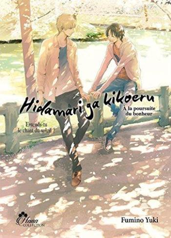 Couverture de l'album Hidamari ga Kikoeru - 2. À la poursuite du bonheur