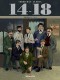 14-18 : COF. 14-18 Coffret - Tomes 1 à 5
