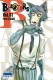 Beastars : 1. Tome 1