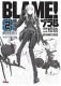 Blame ! (Deluxe) : 2. Tome 2