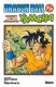 Dragon Ball Gaiden - Tensei-shitara Yamcha Datta Ken - SHÔNEN (One-shot)