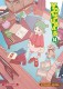 Yotsuba : 14. Tome 14