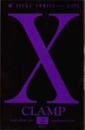 Couverture de l'album X - 1999 - 2. the high priestess