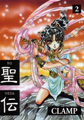 Couverture de l'album RG Veda - 2. la tempête des six étoile 1