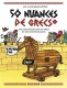 50 nuances de grecs : 2. Tome 2