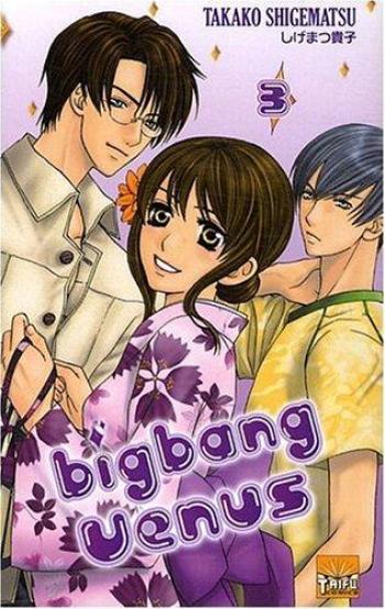 Couverture de l'album Big Bang Venus - 3. Tome 3