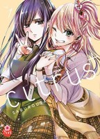 Citrus + 1. Tome 1