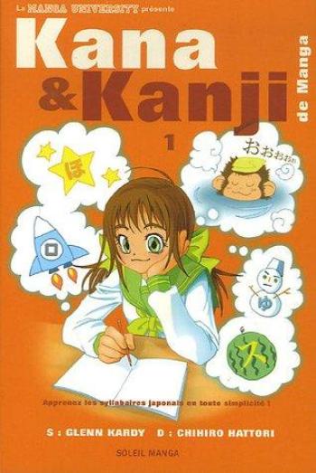 Couverture de l'album Kana et Kanji de Manga - 1. Tome 1