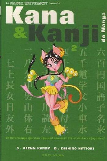 Couverture de l'album Kana et Kanji de Manga - 2. Tome 2