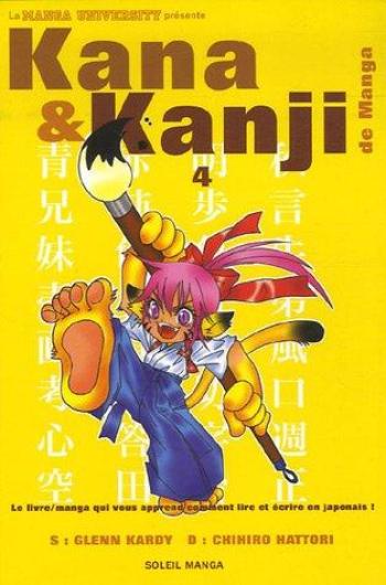 Couverture de l'album Kana et Kanji de Manga - 4. Tome 4