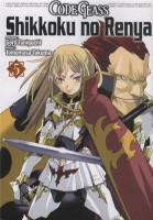 Code Geass - Shikokku no Renya 5. Tome 5