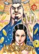 Kingdom : 39. Quand les insurgés investissent Kanyou
