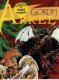 Arkel : 2. Gordh