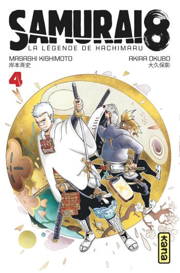 Couverture de l'album Samurai 8 - La légende de Hachimaru - 4. Tome 4