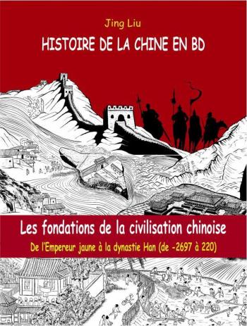 Couverture de l'album Histoire de la Chine en BD - 1. Les fondations de la civilisation chinoise : De l'Empereur jaune à la dynastie Han (de -2697 à 220)