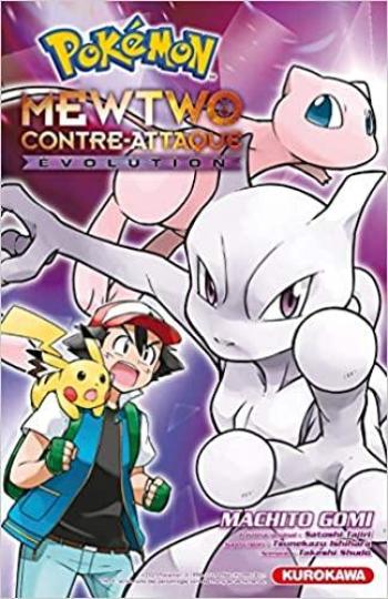 Couverture de l'album Pokémon, les films - 10. Mewtwo Contre-Attaque Évolution