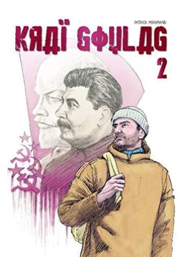 Couverture de l'album Kraï Goulag - 2. Tome 2