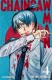 Chainsaw Man : 4. Puissant est le flingue