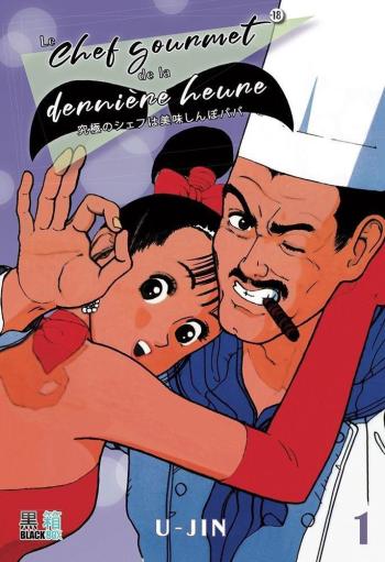 Couverture de l'album Le Chef gourmet de la dernière heure - 1. Tome 1